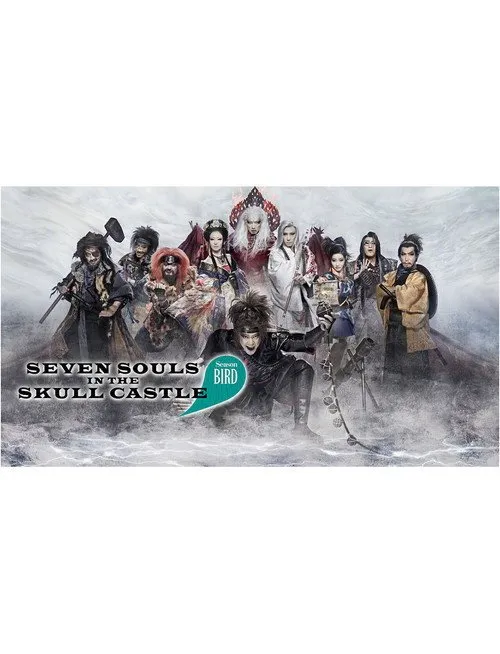 Seven Souls in the Skull Castle Season Bird
